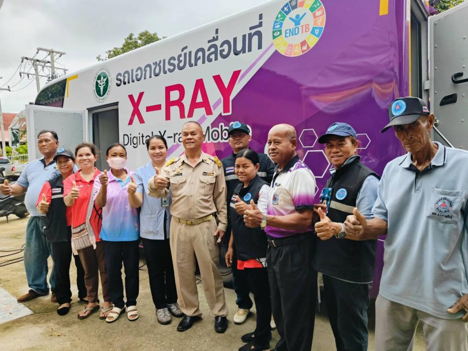 ตรวจคัดกรองเพื่อค้นหาวัณโรคในกลุ่มเสี่ยง บริการเอกซเรย์ปอดโดยรถเอกซเรย์ดิจิตอลเคลื่อนที่