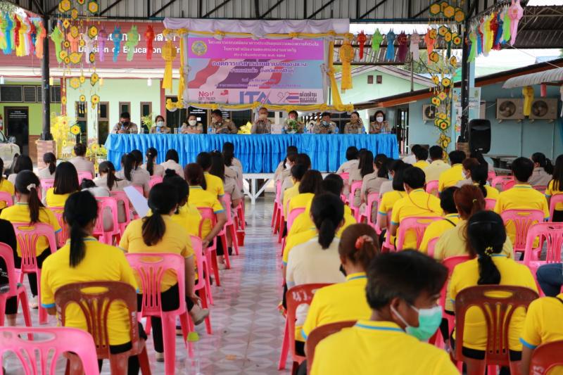 โครงการพัฒนาการประเมินคุณธรรมและความโปร่งใสในการดำเนินงานของหน่วยงานภาครัฐ ประจำปีงบประมาณ พ.ศ.2565
