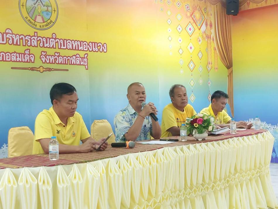 กิจกรรมสร้างคุณธรรม จริยธรรมให้บุคลากร สู่การปฏิบัติหน้าที่โปร่งใสและร่วมต่อต้านการทุจริต 2567