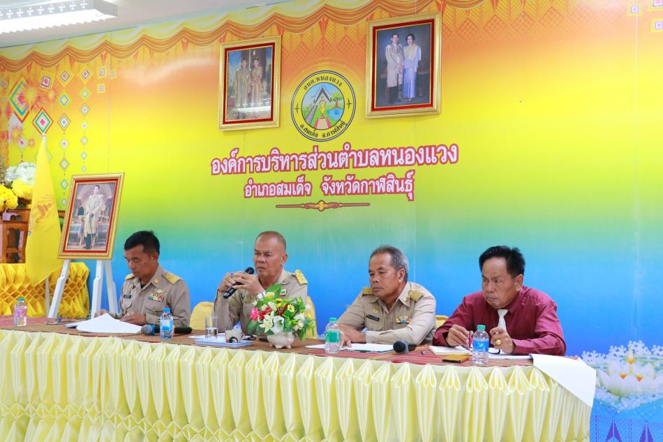 กิจกรรมเสริมสร้างคุณธรรม จริยธรรม ให้บุคลากร สู่การปฏิบัติหน้าที่ที่โปร่งใสและร่วมต่อต้านการทุจริต 2567