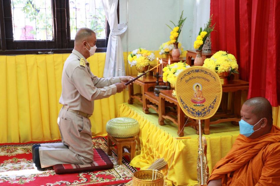 โครงการถนนสายบุญ
