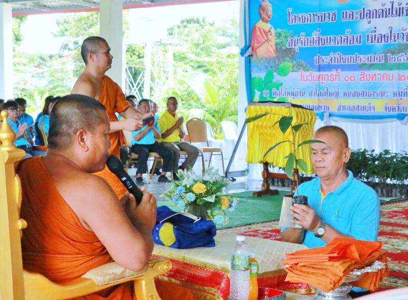 โครงการบวชและปลูกต้นไม้เพื่ออนุรักษ์ป่า อนุรักษ์สิ่งแวดล้อม เนื่องในวันสำคัญต่างๆ 