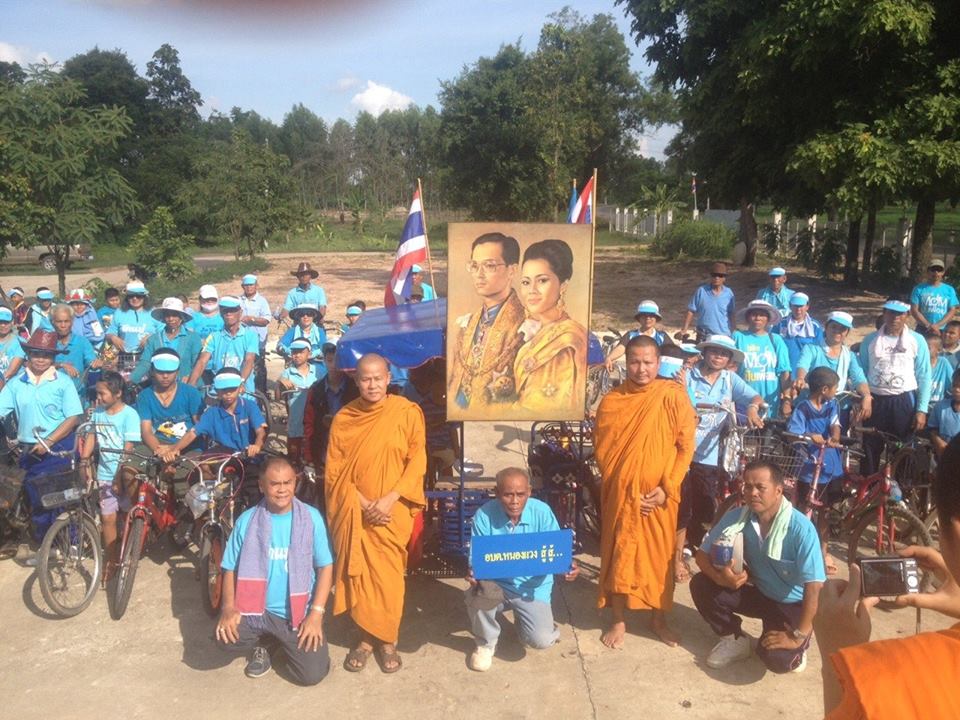 Bike for MOM 2558