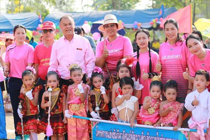 กีฬาสีศูนย์ฯเด็กเล็ก 2562