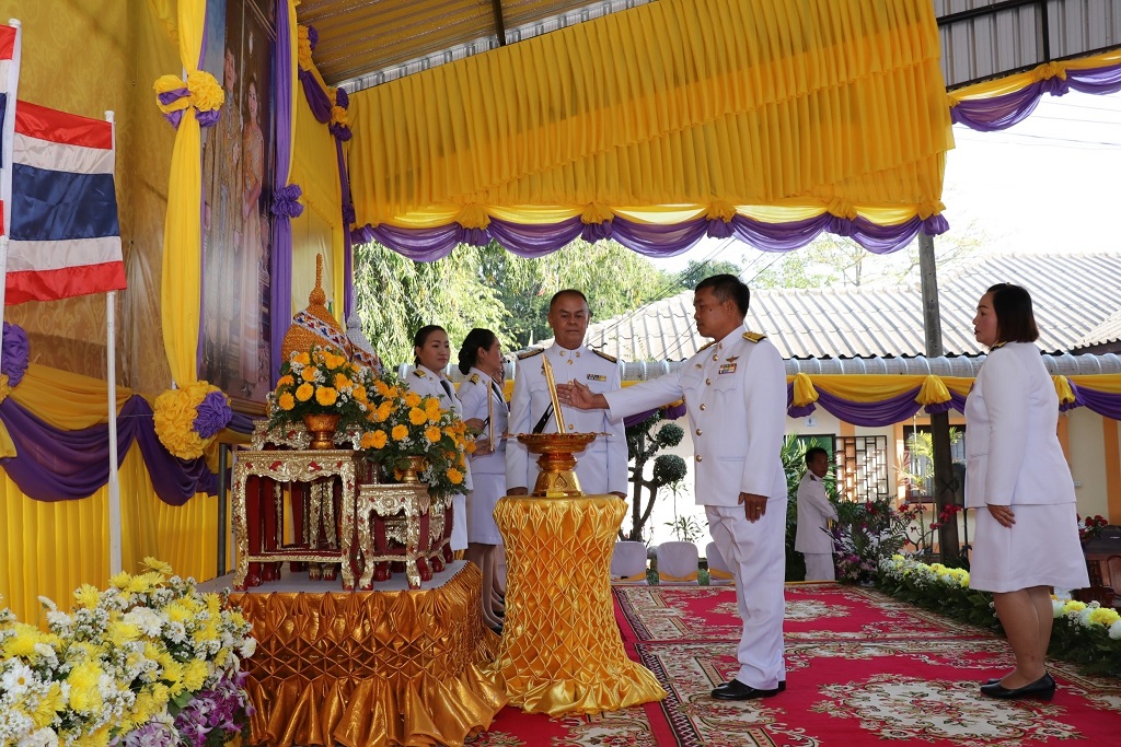 พิธีรับพระราชทานพระบรมฉายาลักษณ์ ร.10