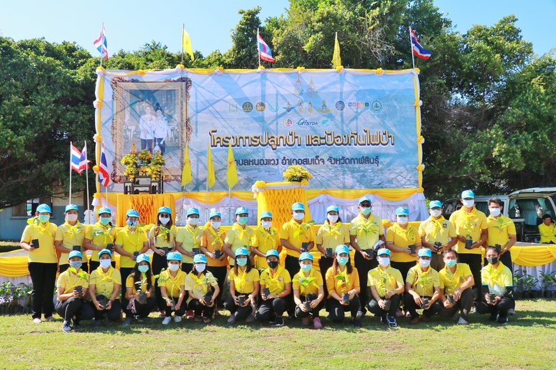 รวมใจไทย ปลูกต้นไม้ เพื่อแผ่นดิน” สืบสานสู่ ๑๐๐ ล้านต้น จังหวัดกาฬสินธุ์