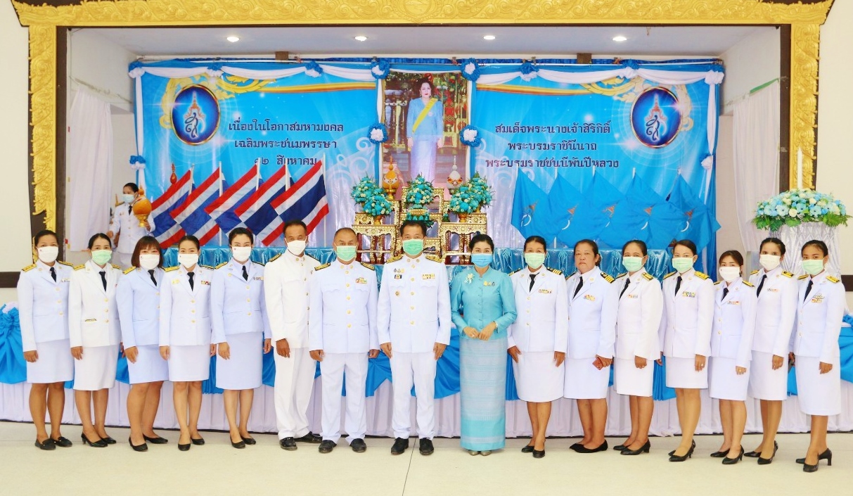 พิธีลงนามถวายพระพรชัยมงคลสมเด็จพระนางเจ้าสิริกิติ์ พระบรมราชินีนาถ พระบรมราชชนนีพันปีหลวง ประจำปีพุท