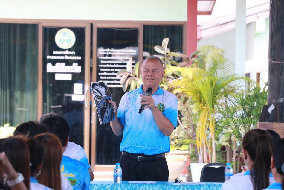 ประชุมประจำเดือนเมษายน พ.ศ. 2569 ขับเคลื่อนและยกระดับผลการประเมินคุณธรรมและความโปร่งใสหน่วยงานภาครัฐ ITA2569